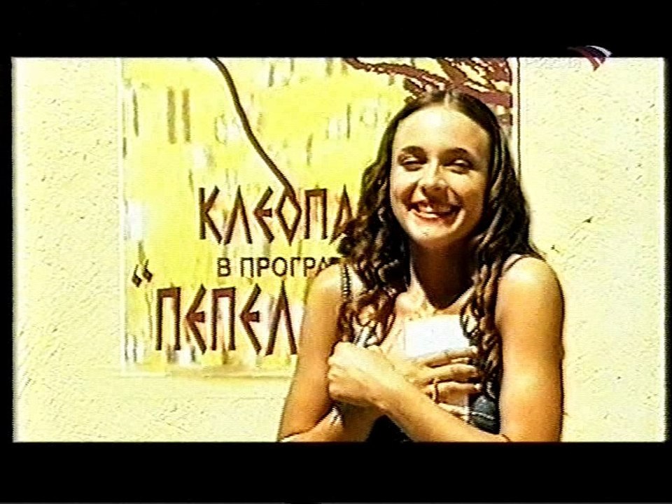 (staroetv.su) Анонс Обречённая стать звездой (Россия, 2005)