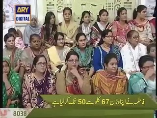 How Fatima Effendi Lost Her 17kg Weight