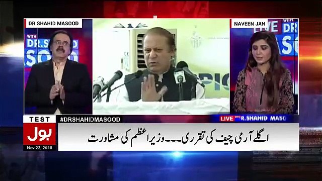 Imran Khan will take one entry and all their drama will be exposed Dr Shahid Masood