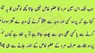 Health And Care Health Tips In Urdu  Man Power Tips  Home Health Tips Desi Totkay New Tips 2016