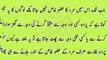 Health And Care Health Tips In Urdu  Man Power Tips  Home Health Tips Desi Totkay New Tips 2016