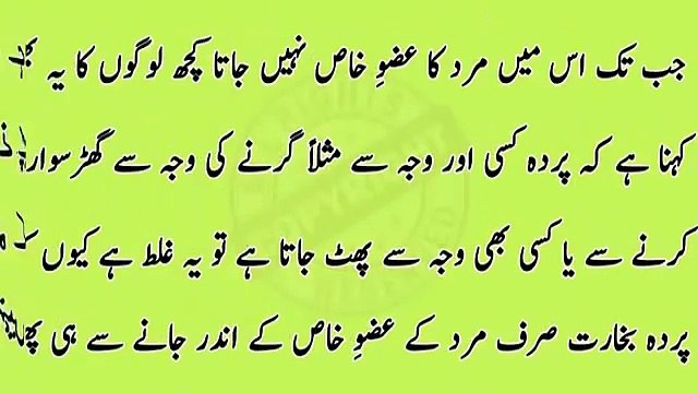 Health And Care Health Tips In Urdu Man Power Tips Home Health Tips Desi Totkay New Tips 2016