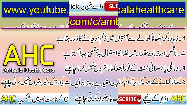 Health Tips In Urdu | Best 20 Health Tips For Men and Women