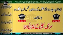 Mungfali Khane Ke Fayde (Fawaid) | 10 Health Benefits Of Peanuts In Urdu