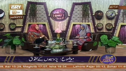 Meri Pehchan - Topic - Parosion Kay Haqooq