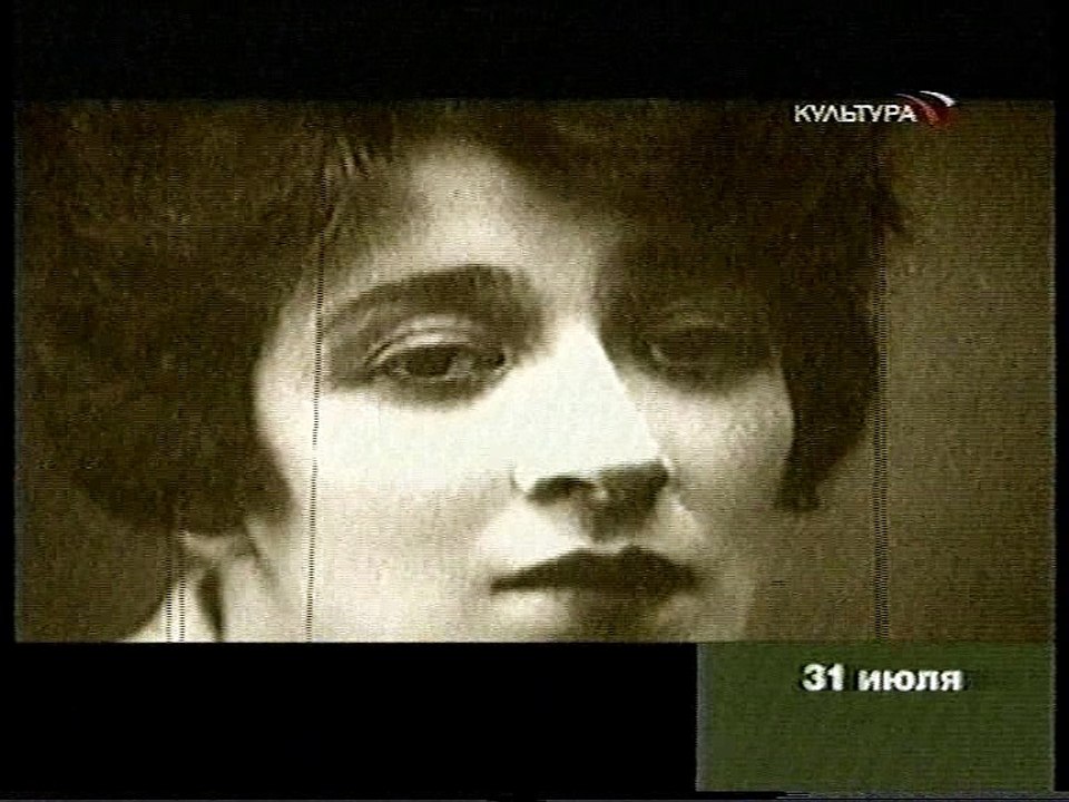 (staroetv.su) Анонсы Фаина Раневская, Фильмы моей жизни (Культура, 2003)