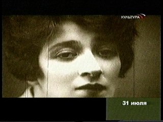 (staroetv.su) Анонсы Фаина Раневская, Фильмы моей жизни (Культура, 2003)