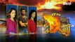 Aatish-e-Ishq Episode 13 Urdu1