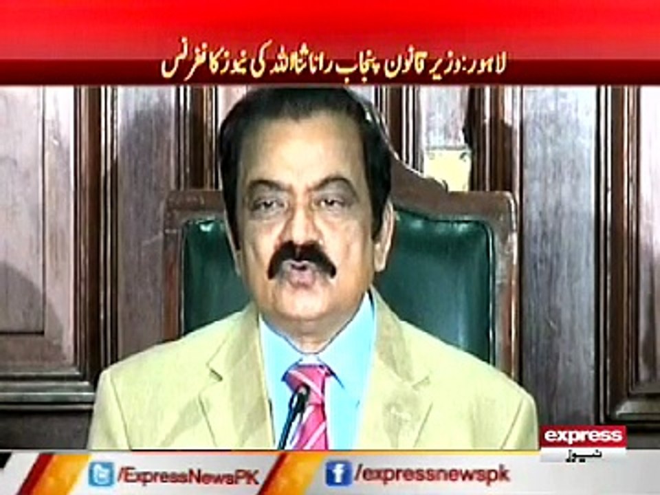 RANA SANAULLAH