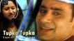 Tupka Tupka (HD) | Babbu Maan | Tu Meri Miss India | Popular Punjabi Song | Top Punjabi Songs