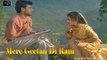 Mere Geetan Di Rani (HD) | Raj Brar | Popular Punjabi Song | Top Punjabi Songs