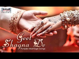Geet Shagna De | Popular Punjabi Marriage Songs | Top Punjabi Wedding Music