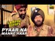 Best Punjabi Comedy Scenes | Pyaar Na Manne Haar - New Punjabi Movie | Popular Funny Clips  2015