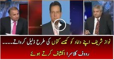 Nawaz Sharif is Treating Badly to Capt Safdar