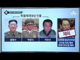 박 대통령 “북한, 그릇된 망상 버려야”_채널A_뉴스TOP10