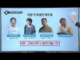 위안부 할머니 그림 계기로 제작된 영화 ‘귀향’_채널A_뉴스TOP10