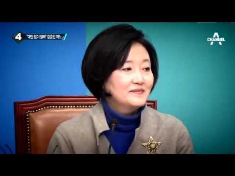 김종인 “문희상·홍의락, 대안도 없이 자르다니…”_채널A_뉴스TOP10