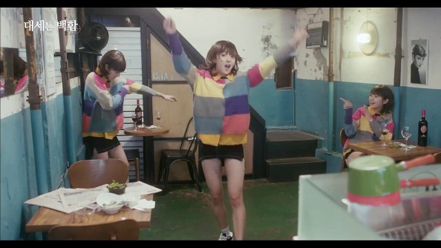 Febre do lírio (Lily Fever) - Prologo - Não tem jeito, é assim que isto começa. (Legendado PT-BR) (AMY-Scans)