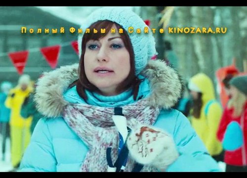 Ура! Каникулы! Полный Фильм Смотреть Онлайн 2016 HD 720