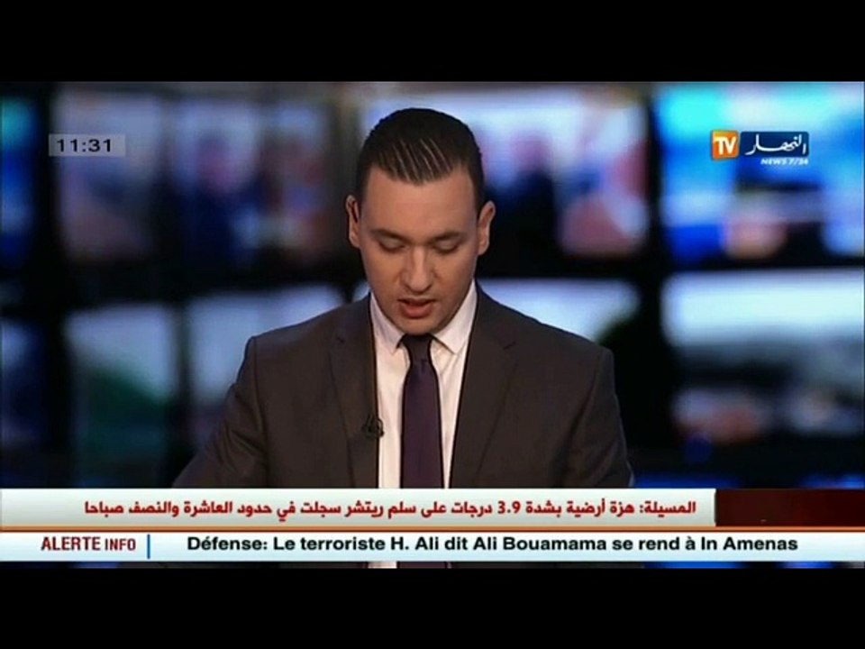 هزة أرضية بلغت شدتها 3.9 درجة على سلم ريشتر تضرب ولاية المسيلة