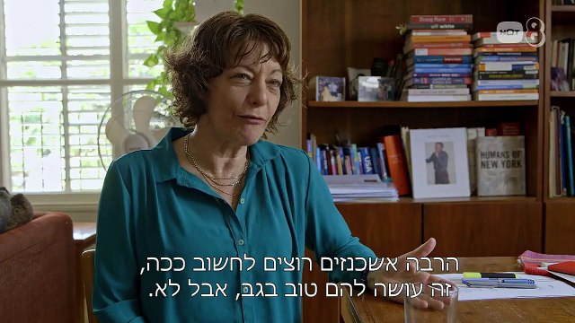 אכלו לי שתו לי הדור הבא - פרק 1