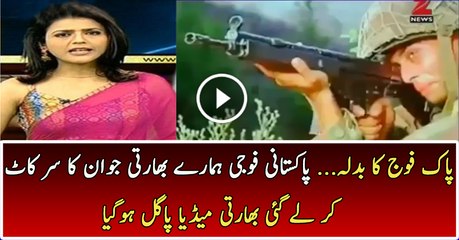 Indian Media is Crying Over the Revenge Taken By Pakistan Army