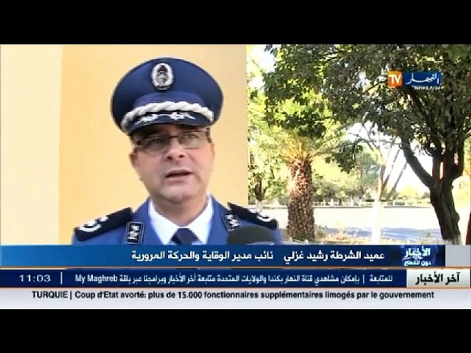 عبد القادر بوشريط  انعدام مخطط للسير وغياب تطبيق القوانين وراء حوادث المرور