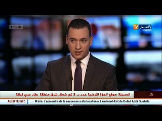 الارهابي  علي بوعمامة  يسلّم نفسه للسلطات بالناحية العسكرية الرابعة