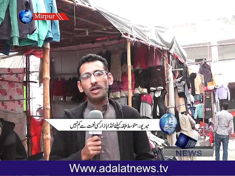 landa bazar