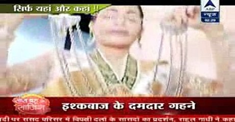 ANIKA WEDS SHIVAY Ishqbaaz 24th November 2016 News