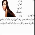 Beauty Tips For Hair In Urdu and hindi Biography)(بالوں کا بہترین علاج)