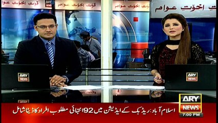 Headlines 1900 23rd November 2016