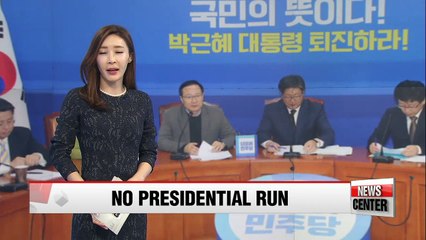 Former ruling party chief Kim Moo-sung says he will not run in 2017 pres. election