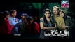 Babul Ki Duayen Leti Ja - Episode 19 on Ary Zindagi in High Quality - 23rd November 2016