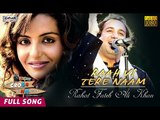 Raah Vi Tere Naam | Rahat Fateh Ali Khan | New Punjabi Romantic Song | Latest Punjabi Songs