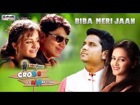 Biba | Kamal Khan - Deepali Sathe | New Punjabi Song | Cross Connection | Latest Punjabi Songs 2014