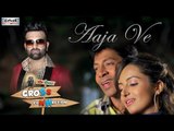 Aaja Ve | Navraj Hans | New Punjabi Song | Cross Connection | Latest Punjabi Songs 2014/15