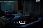 ‫مسلسل مصير اسية الحلقة 3 جزء Masir Assia Ep 3 Part 1