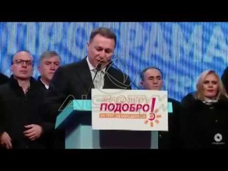 Gruevski në Strugë: Populli kundër federalizimit