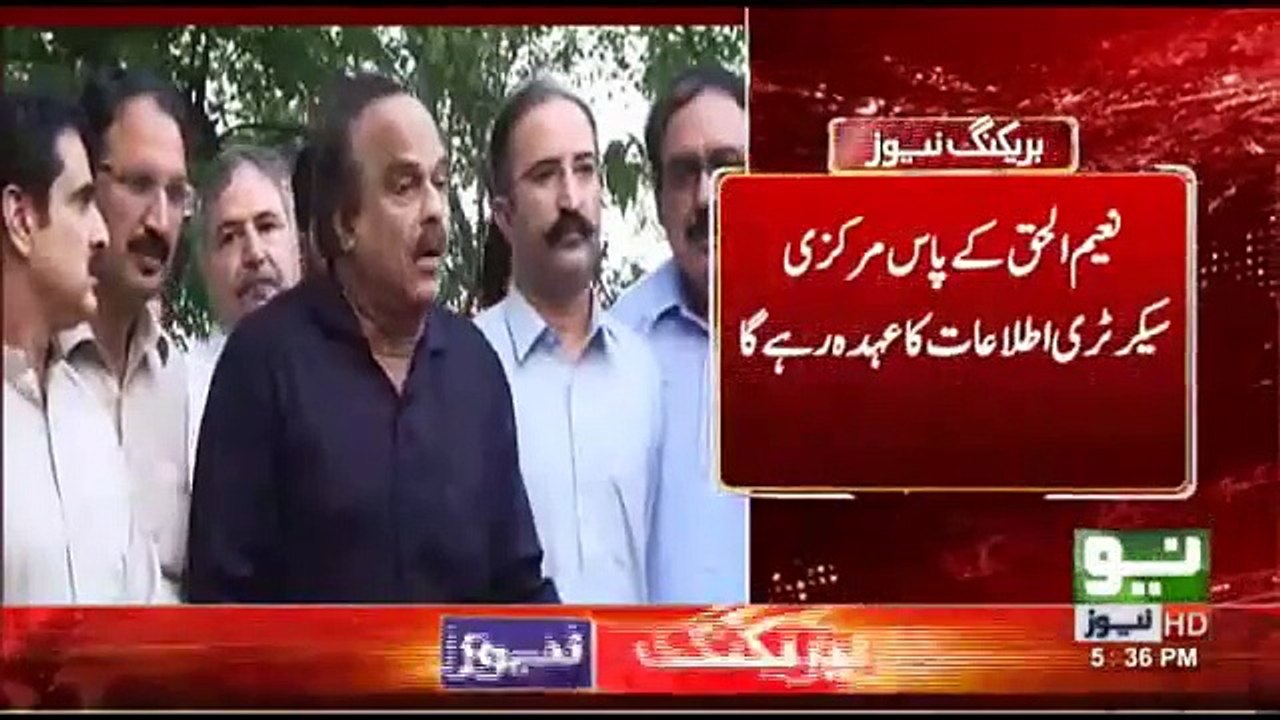 Fawad Ch is appointed as Secretary Information of Pakistan Tehreek Insaf