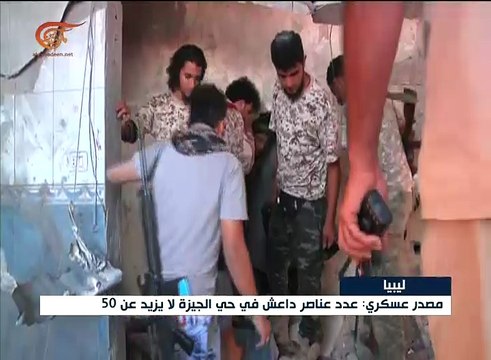 قوات البنيان المرصوص تواصل تقدمها في سرت
