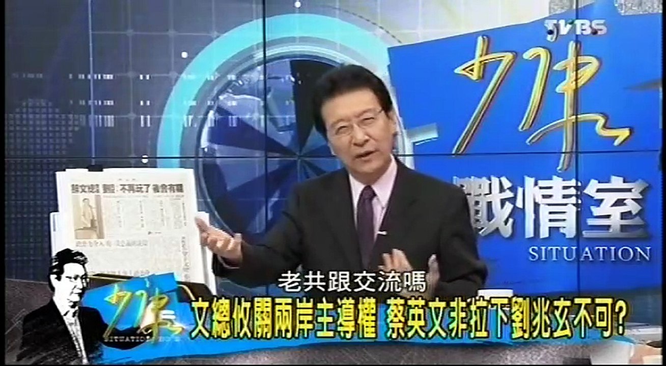 20161122 少康戰情室 03