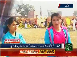Regional News Bulletin 05pm 23 November 2016 Such TV