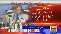 Breaking News - CM Punjab Shehbaz Sharif Shifted to Hospital After Feeling Bad Over Panama Leaks Corruption