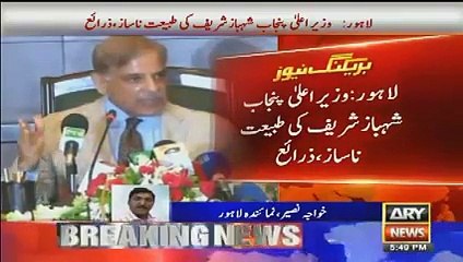 Descargar video: Breaking News - CM Punjab Shehbaz Sharif Shifted to Hospital After Feeling Bad Over Panama Leaks Corruption