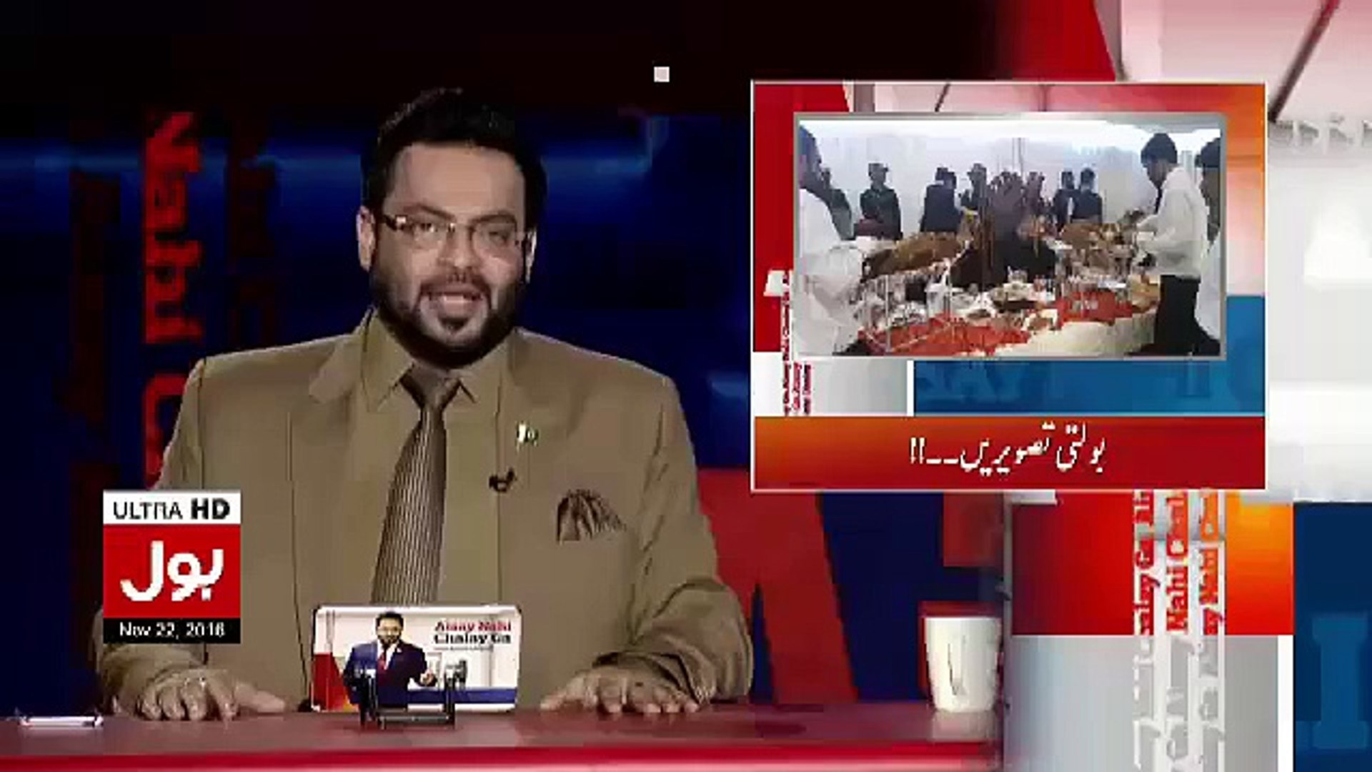 Dr. Aamir Liaquat Showing Picture and Indirectly Hinting About New Army Chief (COAS)