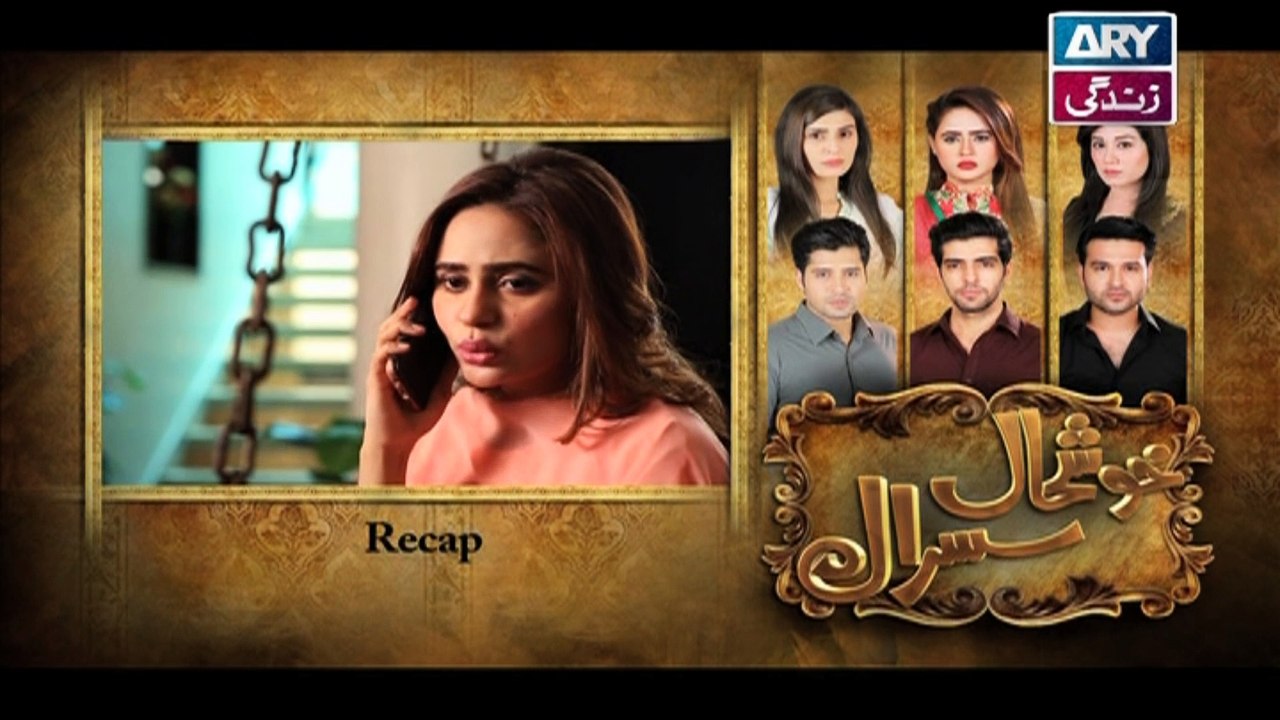 Khushaal Susraal Ep 124 - on Ary Zindagi in High Quality 23rd November 2016