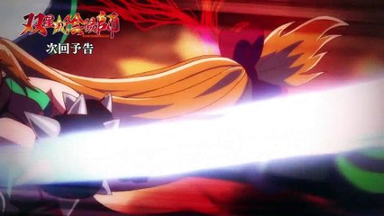 双星の陰陽師 第34話「WACHI vs WASHI & WATASHI」 Sousei no Onmyouji - 34 HD