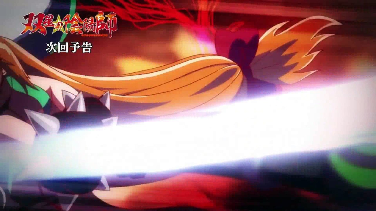 双星の陰陽師 第34話「WACHI vs WASHI & WATASHI」 Sousei no Onmyouji - 34 HD