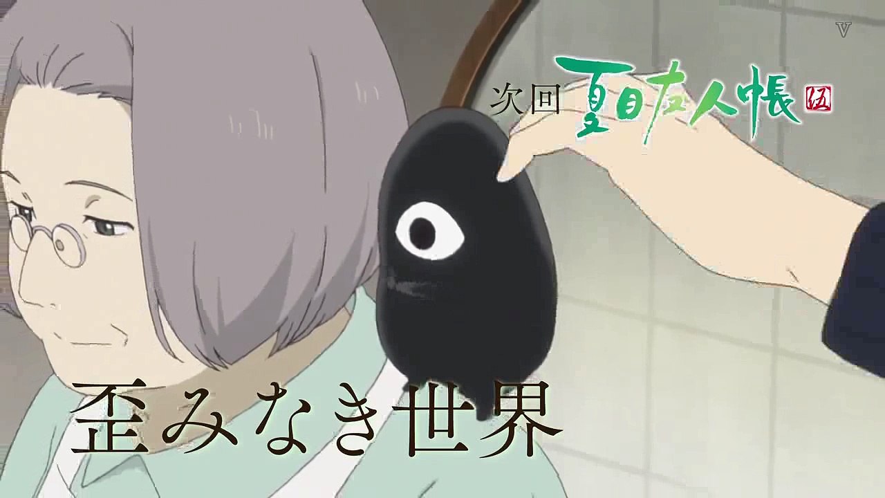 夏目友人帳 伍第8話 Natsume Yuujinchou Go - 08 HD